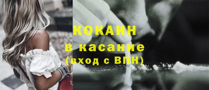 blacksprut как войти  Абдулино  Cocaine VHQ 