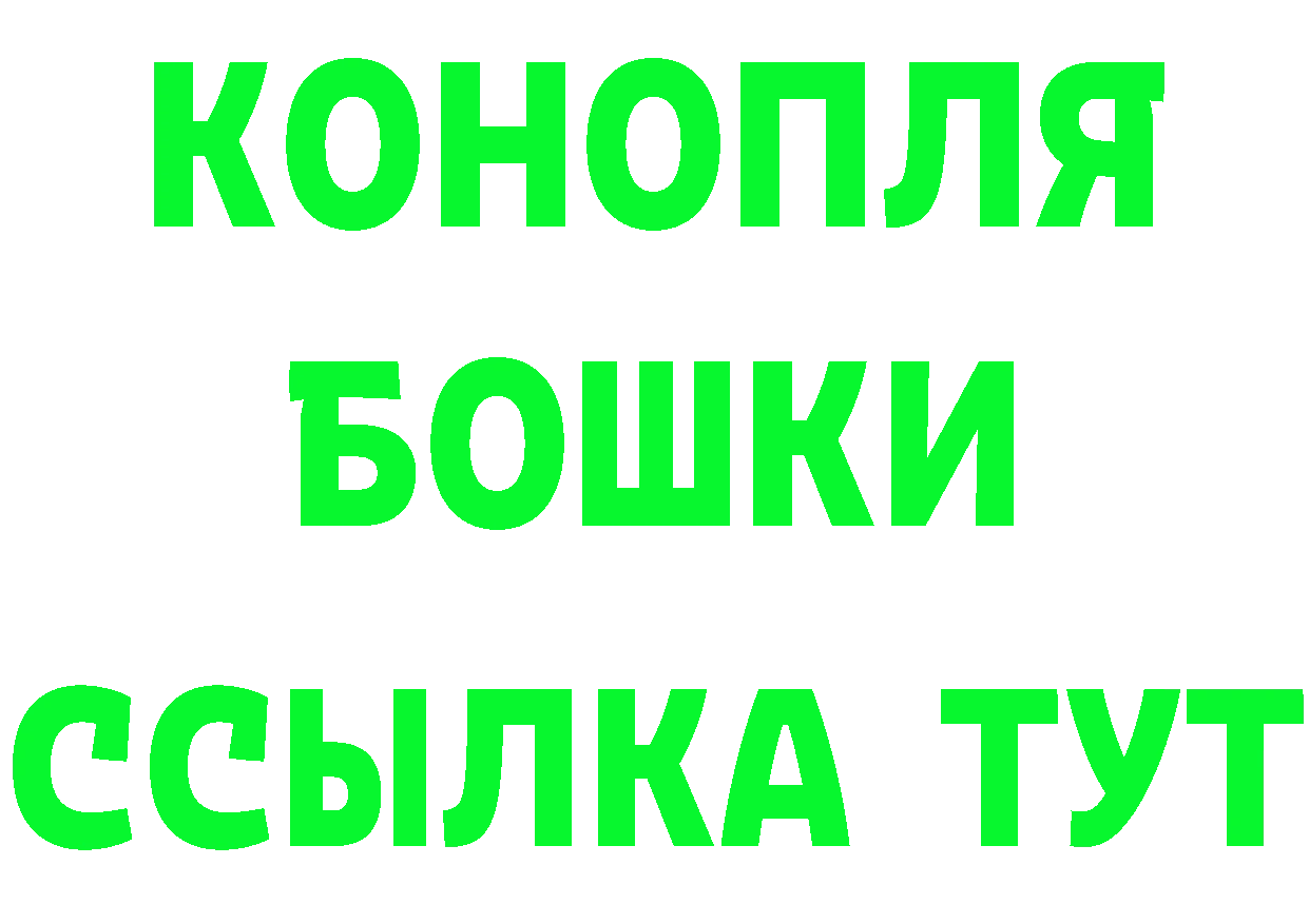 Героин VHQ зеркало это hydra Абдулино