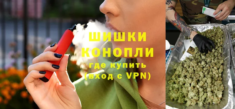 Бошки марихуана Ganja  Абдулино 